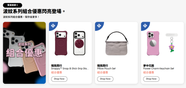 黑色星期五優惠合集2025︱Amazon每日減價早鳥優惠 iHerb低至3折起/半價入手Charles & Keith!(持續更新)