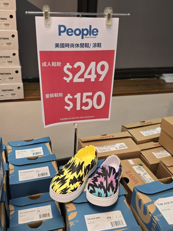 尖沙咀海港城戶外服裝開倉低至3折！一連5日 運動風衣/防水鞋/運動鞋/長褲/行山背囊$199起