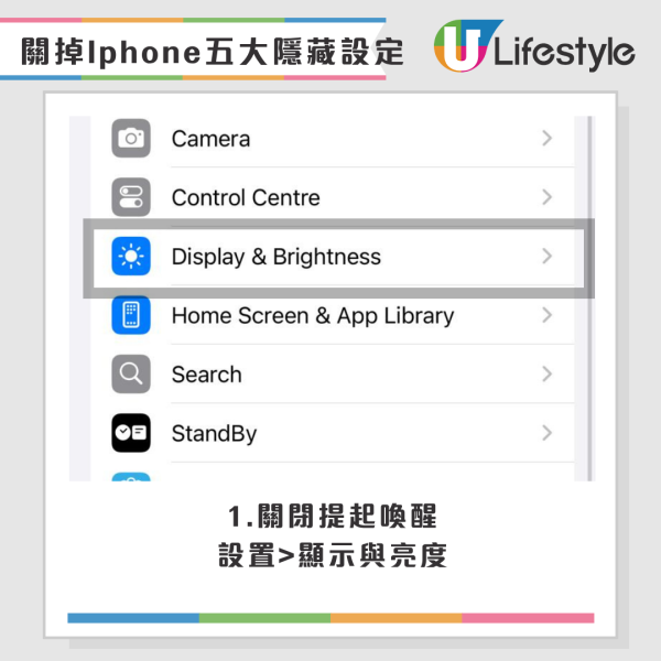 iPhone電量狂跌？5個「隱藏功能」默默燒電！Apple官方教你一鍵關閉設定續航力翻倍