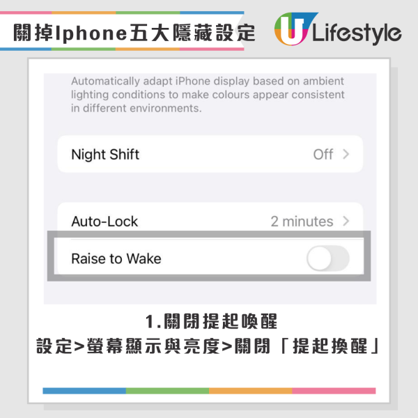 iPhone電量狂跌？5個「隱藏功能」默默燒電！Apple官方教你一鍵關閉設定續航力翻倍