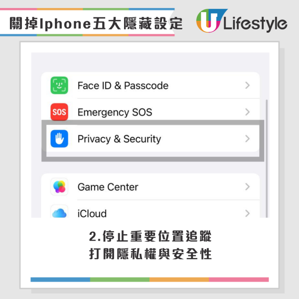 iPhone電量狂跌？5個「隱藏功能」默默燒電！Apple官方教你一鍵關閉設定續航力翻倍