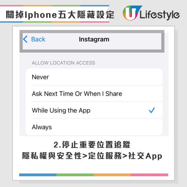 iPhone電量狂跌？5個「隱藏功能」默默燒電！Apple官方教你一鍵關閉設定續航力翻倍