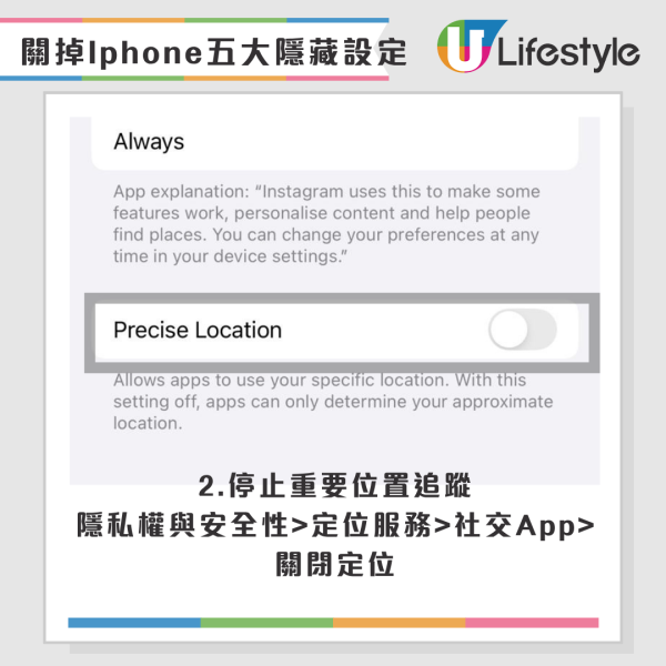 iPhone電量狂跌？5個「隱藏功能」默默燒電！Apple官方教你一鍵關閉設定續航力翻倍