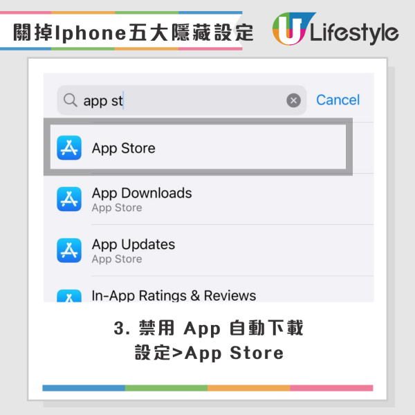 iPhone電量狂跌？5個「隱藏功能」默默燒電！Apple官方教你一鍵關閉設定續航力翻倍