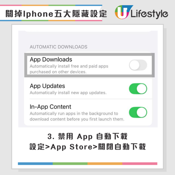 iPhone電量狂跌？5個「隱藏功能」默默燒電！Apple官方教你一鍵關閉設定續航力翻倍