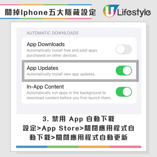 iPhone電量狂跌？5個「隱藏功能」默默燒電！Apple官方教你一鍵關閉設定續航力翻倍