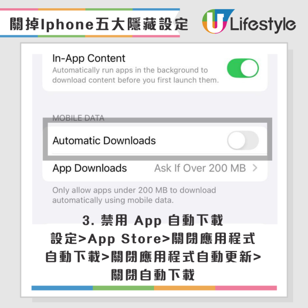 iPhone電量狂跌？5個「隱藏功能」默默燒電！Apple官方教你一鍵關閉設定續航力翻倍