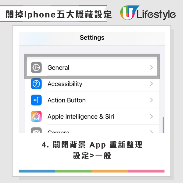 iPhone電量狂跌？5個「隱藏功能」默默燒電！Apple官方教你一鍵關閉設定續航力翻倍