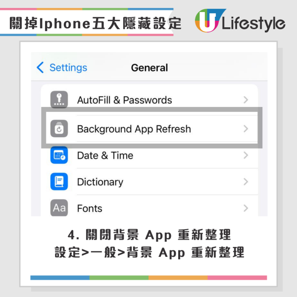 iPhone電量狂跌？5個「隱藏功能」默默燒電！Apple官方教你一鍵關閉設定續航力翻倍
