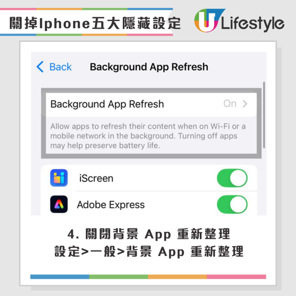 iPhone電量狂跌？5個「隱藏功能」默默燒電！Apple官方教你一鍵關閉設定續航力翻倍