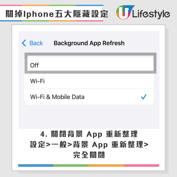 iPhone電量狂跌？5個「隱藏功能」默默燒電！Apple官方教你一鍵關閉設定續航力翻倍