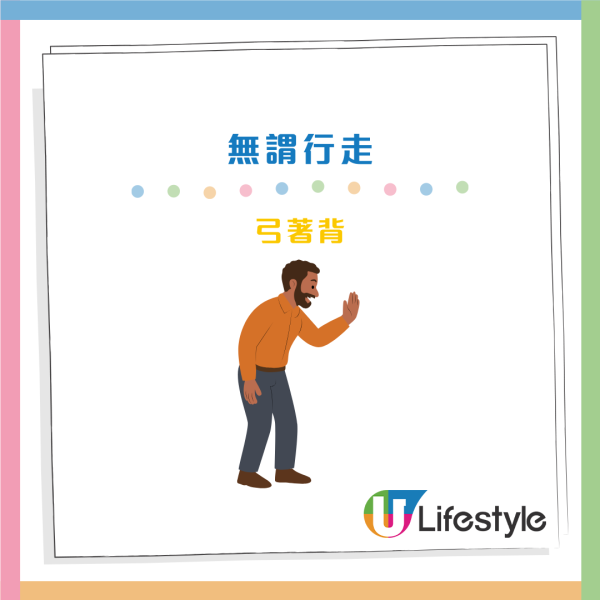 腎臟科醫生傳授「護腎走路法」！原來行錯一步等於白走？公開 7 個正確姿勢＋黃金時間