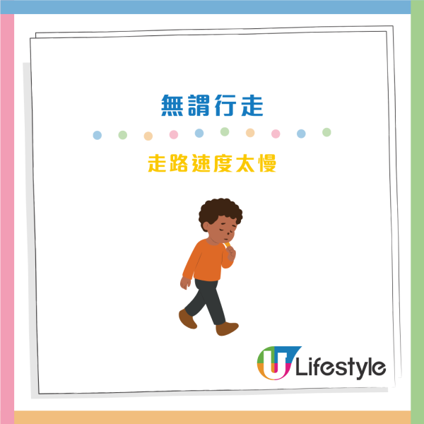 腎臟科醫生傳授「護腎走路法」！原來行錯一步等於白走？公開 7 個正確姿勢＋黃金時間