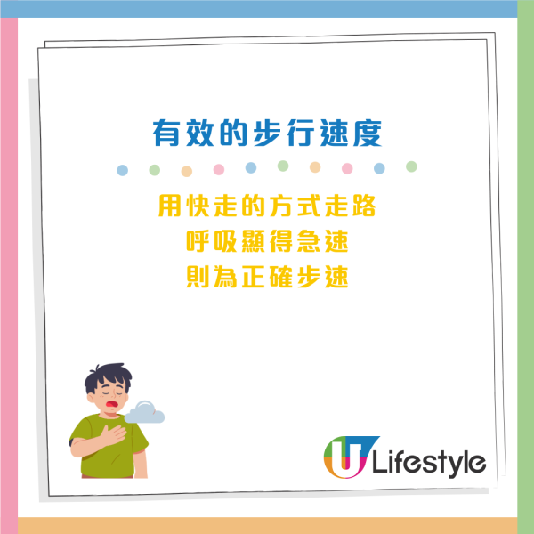 腎臟科醫生傳授「護腎走路法」!原來行錯一步等於白走?公開 7 個正確姿勢+黃金時間
