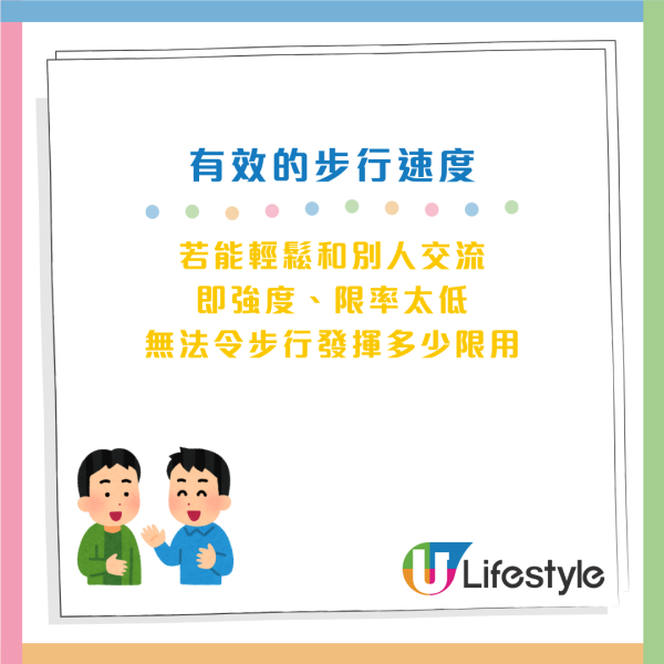 腎臟科醫生傳授「護腎走路法」！原來行錯一步等於白走？公開 7 個正確姿勢＋黃金時間