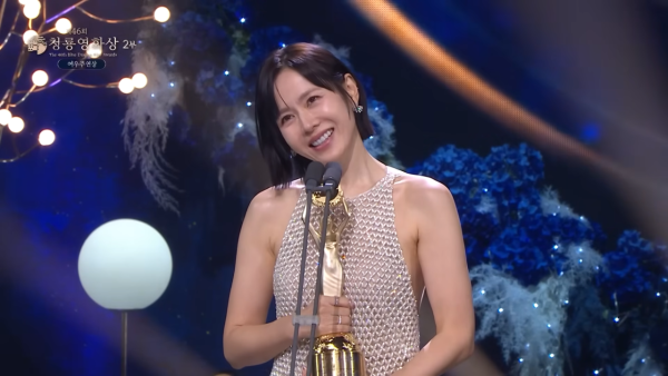 玄彬孫藝珍齊封青龍獎影帝后（圖片來源：KBS）