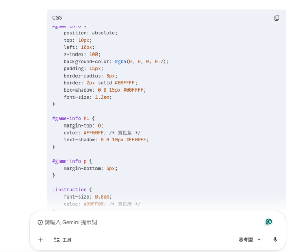 Google Gemini 3 最強活用攻略 5大必學隱藏秘技 破解難題又可安排行程【附秘技指令集】