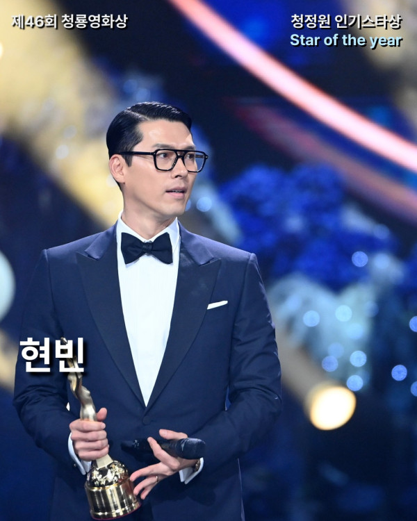 玄彬孫藝珍齊封青龍獎影帝后（圖片來源：IG@bluedragonawards）