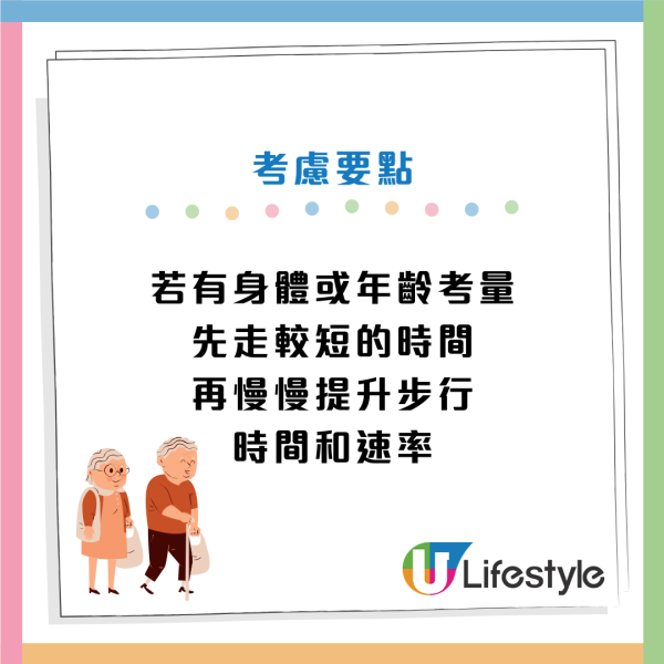 腎臟科醫生傳授「護腎走路法」！原來行錯一步等於白走？公開 7 個正確姿勢＋黃金時間