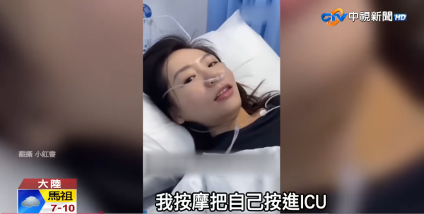 按摩揼骨隨時變中風？醫生警告：頸部「1個危險區域」必須避開！附正確按摩法