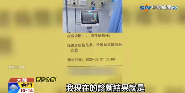 按摩揼骨隨時變中風？醫生警告：頸部「1個危險區域」必須避開！附正確按摩法