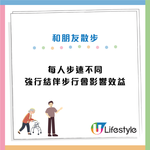 腎臟科醫生傳授「護腎走路法」!原來行錯一步等於白走?公開 7 個正確姿勢+黃金時間