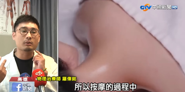 按摩揼骨隨時變中風？醫生警告：頸部「1個危險區域」必須避開！附正確按摩法