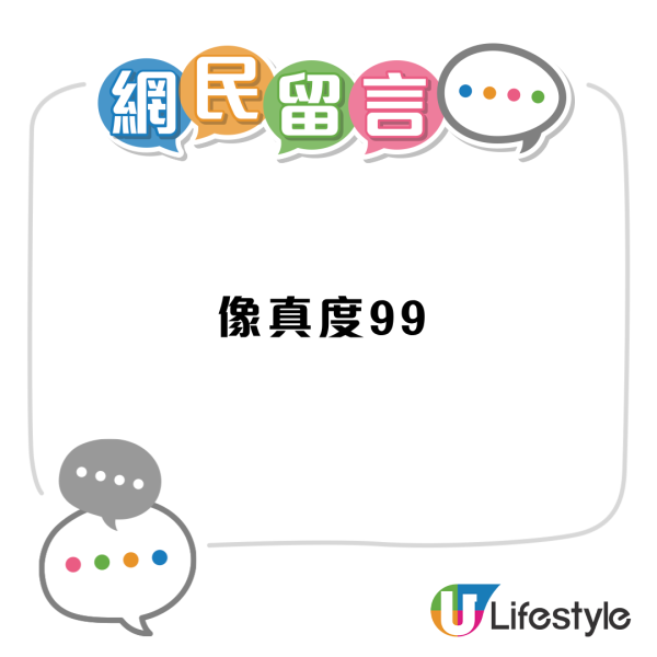 燒賣關注組大推燒賣蛋糕！網民: 像真度99/有無一籠四個