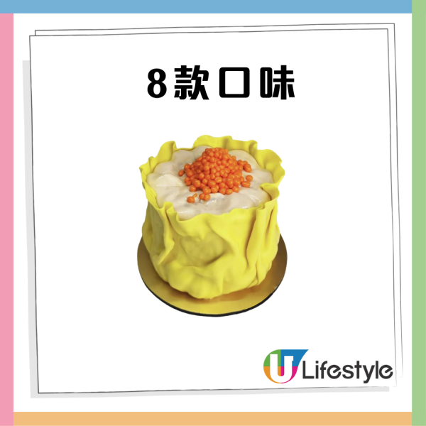 燒賣關注組大推燒賣蛋糕！網民: 像真度99/有無一籠四個