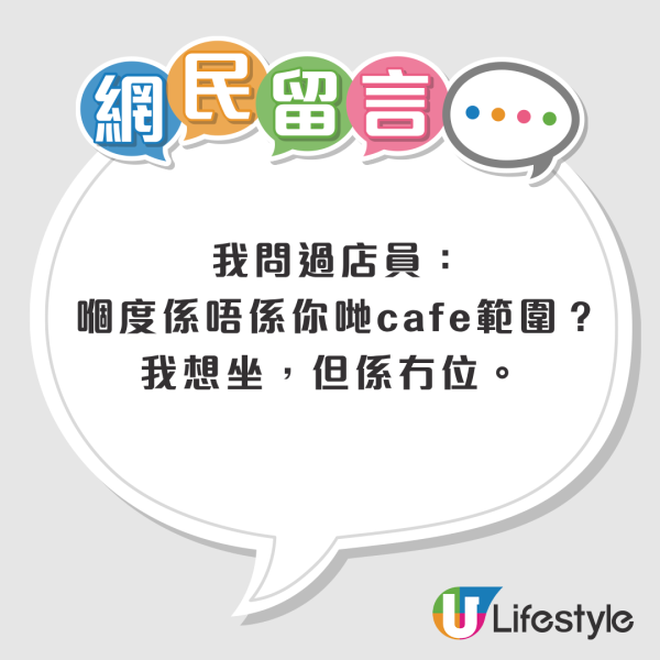 結業潮｜陳豪咖啡apm分店突執笠！Blooms Coffee剩4分店！網民估一關鍵原因？