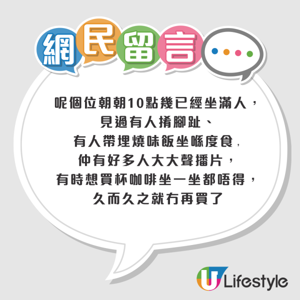 結業潮｜陳豪咖啡apm分店突執笠！Blooms Coffee剩4分店！網民估一關鍵原因？