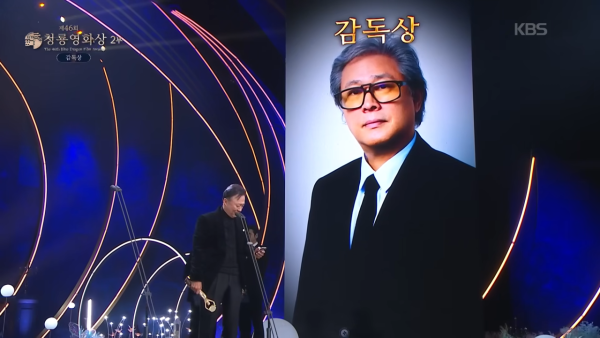 青龍電影獎得獎名單2025｜完整名單一文看清！玄彬孫藝珍奪影帝后/最佳電影/男女配角