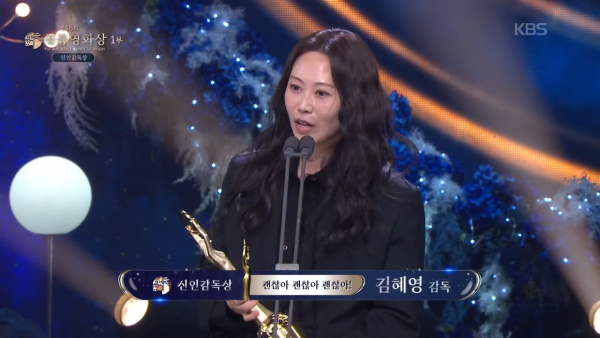 青龍電影獎得獎名單2025｜完整名單一文看清！玄彬孫藝珍奪影帝后/最佳電影/男女配角