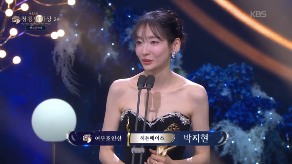 青龍電影獎得獎名單2025｜完整名單一文看清！玄彬孫藝珍奪影帝后/最佳電影/男女配角