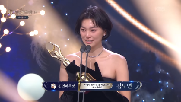 青龍電影獎得獎名單2025｜完整名單一文看清！玄彬孫藝珍奪影帝后/最佳電影/男女配角