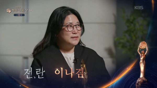 青龍電影獎得獎名單2025｜完整名單一文看清！玄彬孫藝珍奪影帝后/最佳電影/男女配角