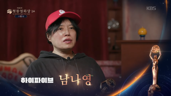 青龍電影獎得獎名單2025｜完整名單一文看清！玄彬孫藝珍奪影帝后/最佳電影/男女配角