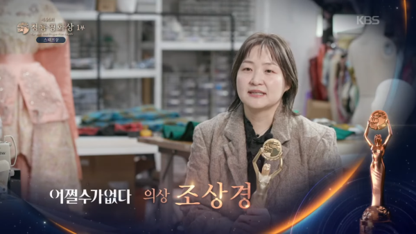 青龍電影獎得獎名單2025｜完整名單一文看清！玄彬孫藝珍奪影帝后/最佳電影/男女配角