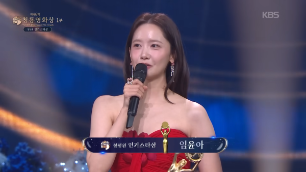 青龍電影獎得獎名單2025｜完整名單一文看清！玄彬孫藝珍奪影帝后/最佳電影/男女配角