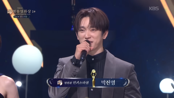 青龍電影獎得獎名單2025｜完整名單一文看清！玄彬孫藝珍奪影帝后/最佳電影/男女配角