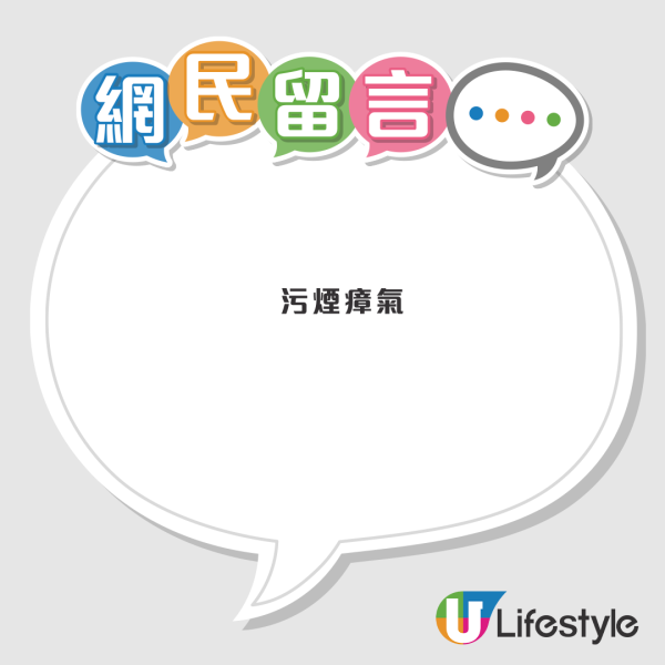 屯門似「港版福岡」？網民瘋傳神級對照表：V City係天神、屯門河變那珂川！街坊笑死
