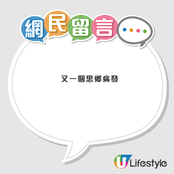 屯門似「港版福岡」？網民瘋傳神級對照表：V City係天神、屯門河變那珂川！街坊笑死