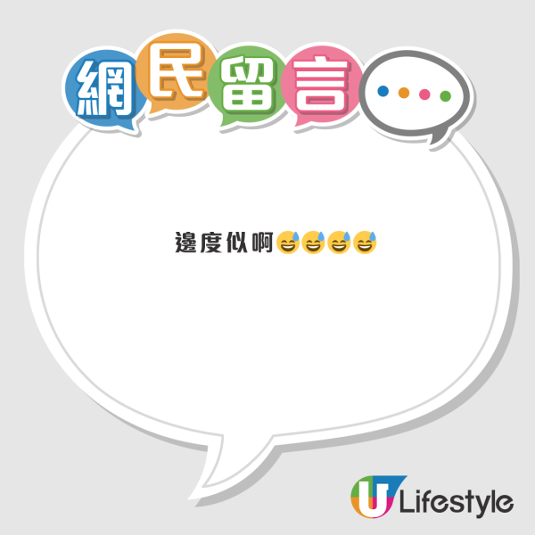 屯門似「港版福岡」？網民瘋傳神級對照表：V City係天神、屯門河變那珂川！街坊笑死
