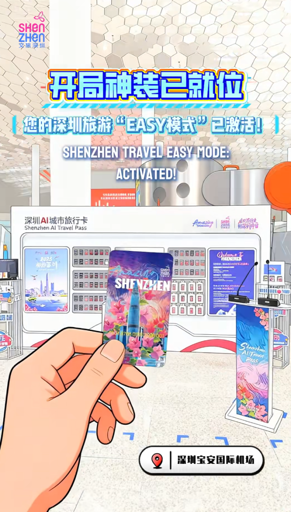 照片來源：小紅書