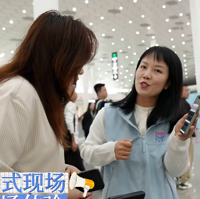 照片來源：小紅書