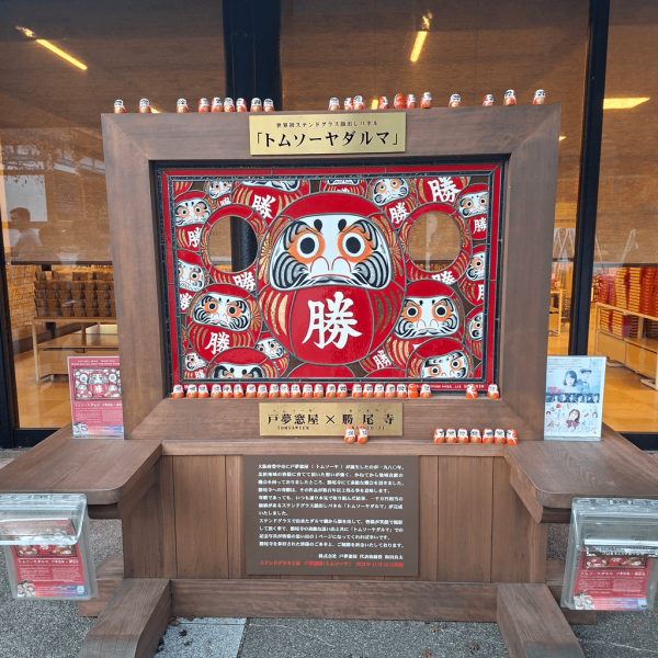【日本神社】大阪7個特色神社推介 必買爆紅透明御守/達摩/限定御朱印 