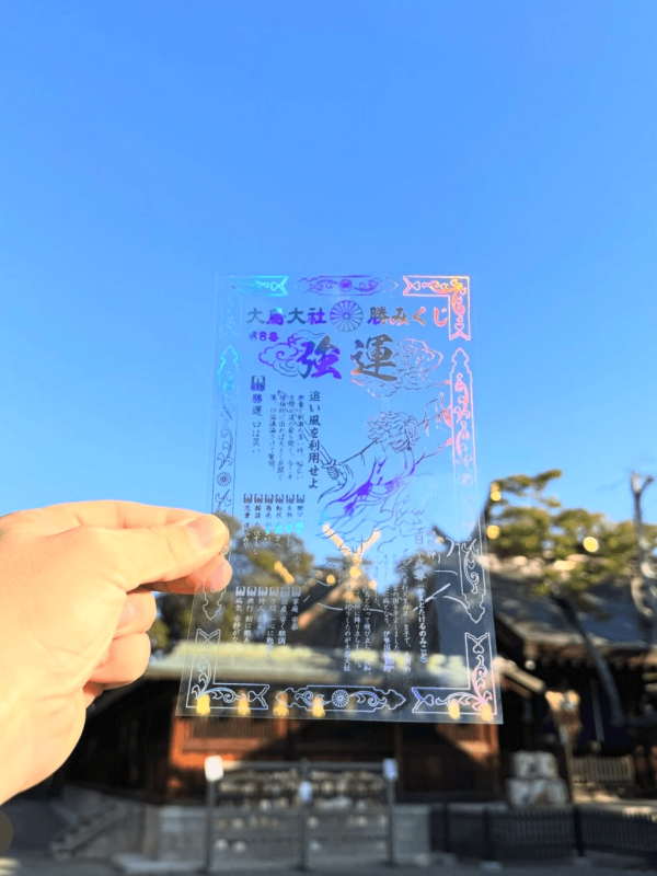 【日本神社】大阪7個特色神社推介 必買爆紅透明御守/達摩/限定御朱印 