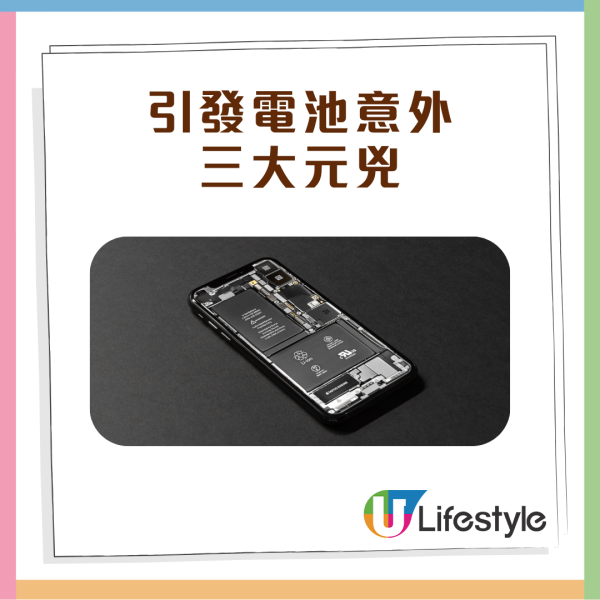 拆解「過夜充電」迷思 手機充電整晚會爆炸？ 必學 3 招延長電池壽命 (80% 上限有用嗎？)