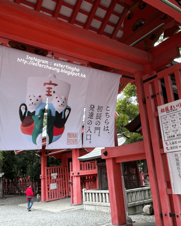 【日本神社】大阪7個特色神社推介 必買爆紅透明御守/達摩/限定御朱印 