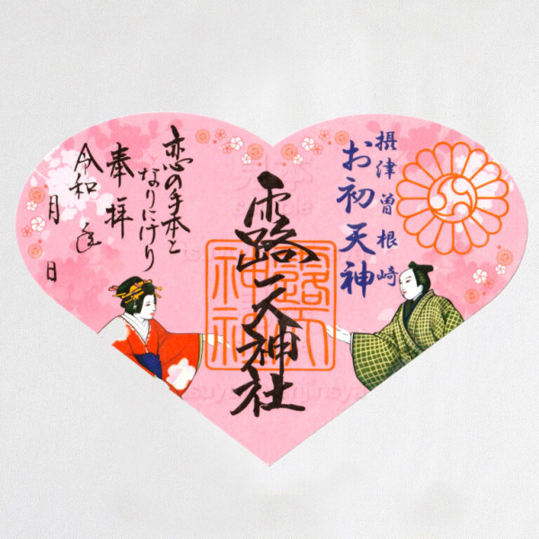 【日本神社】大阪7個特色神社推介 必買爆紅透明御守/達摩/限定御朱印 